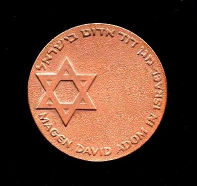 Magen David Adom In Israel – Blood Services Center In Israel Medal