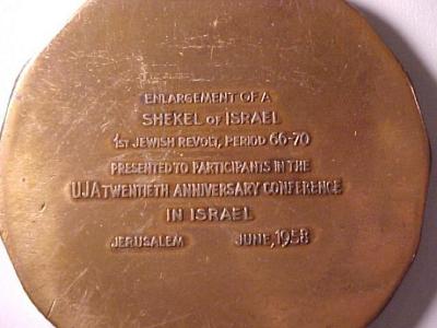 United Jewish Appeal Medal Presented to Participants in the UJA 20th Anniversary Conference in Israel in 1958 