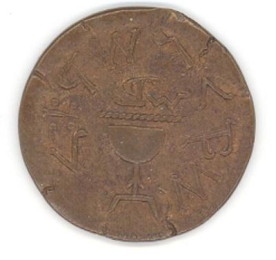 The Coin of Elijah - Tifereth Israel Temple - Columbus, Ohio