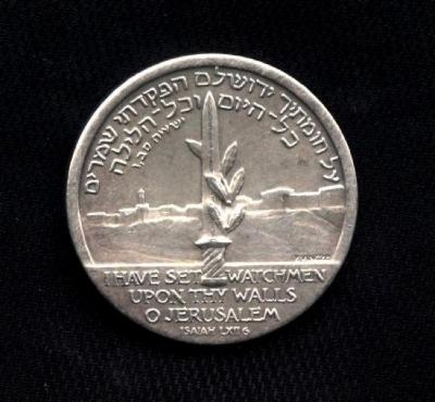 Medal Celebrating the Liberation of the Old City of Jerusalem 