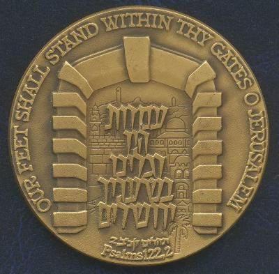 Gates of the Old City of  Jerusalem Medal