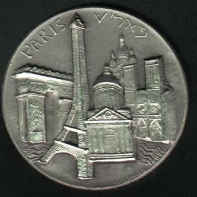 Paris & Jerusalem Medal