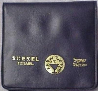 Jerusalem “City of Peace” Medal & Commemorating the 28th Anniversary of Israel’s Establishment