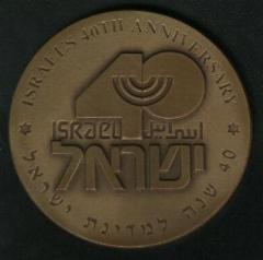 Medal Commemorating the 40th Anniversary of Israel’s Establishment