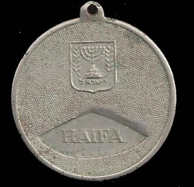 Medal Commemorating the 18th Anniversary of the Founding of the State of Israel