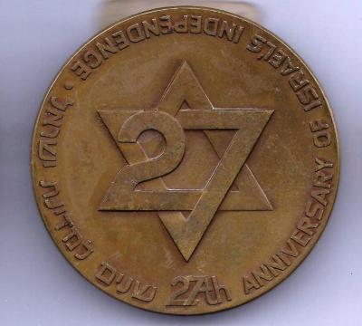 Medal Commemorating the 27th Anniversary of Israel’s Establishment