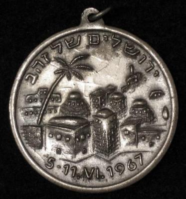Moshe Dayan  Western Wall & Jerusalem of Gold 1967 Medallion