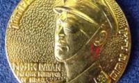 Medal Commemorating Moshe Dayan &amp; the 21st Anniversary of the Founding of the State of Israel