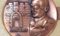 Moshe Dayan 1967 Lion’s Gate / Western Wall Medal