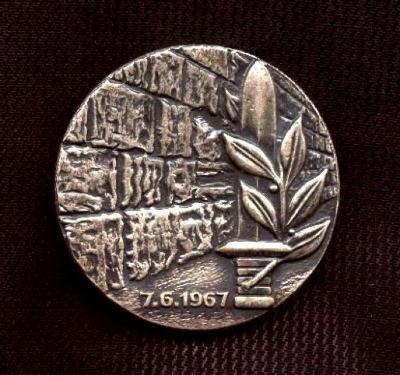 “The War for Peace” - Six-Day War - 1967 Medal 