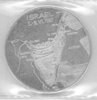 Moshe Dayan Six Day War Medal