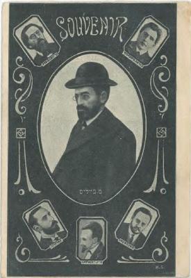 Menahem Mendel Beilis Trial Postcard