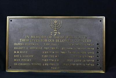 Kneseth Israel Congregation (Cincinnati, Ohio) Memorial Board for Members who Died in World War II