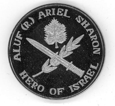 Ariel Sharon - Hero of Israel /Exodus in Reverse Yom Kippur War Medal