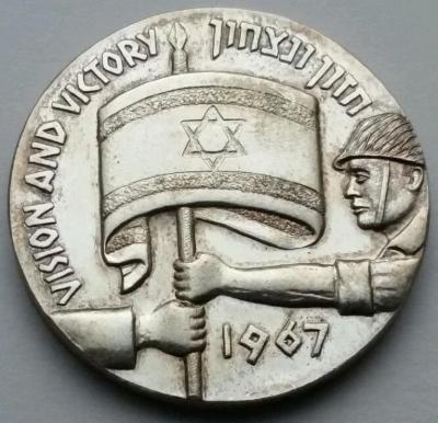 Medal Commemorating Dr. Abba Hillel Silver and the Israeli Victory in the Six Day War in 1967