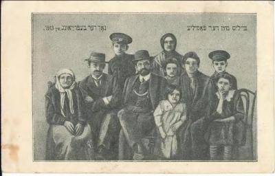 Menahem Mendel Beilis Trial Postcard Showing his Family