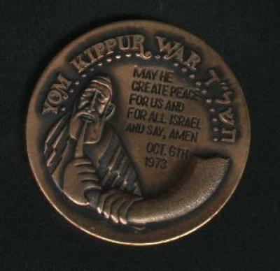 Yom Kippur War Medal