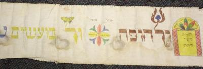 German Torah Wimple from 1878
