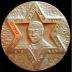 Hagana 50th Anniversary Medal