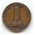 IDF Givati Infantry Brigade 54th Battalion Veterans Assembly Commemoration Medal