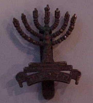Jewish Legion Hat Badge
