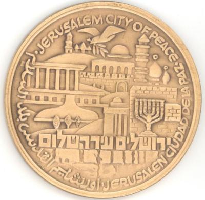 Israel Defense Forces Jerusalem Medal