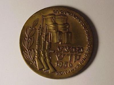 From Victory to Victory / Sinai Campaign War Medal