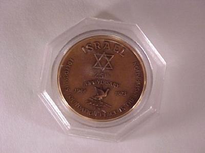 Golda Meir 25th Anniversary Coin