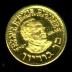David Ben-Gurion Medal