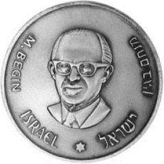 Menachem Begin / 30th Anniversary of Israel Medal