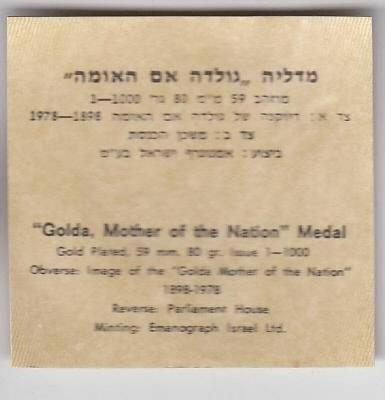 Golda Mother of the Nation Medal