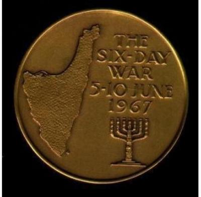 Levi Eshkol “Prime Minister of Israel” Six Day War Medal 