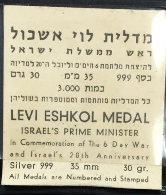 Levi Eshkol “Prime Minister of Israel” Six Day War Medal 