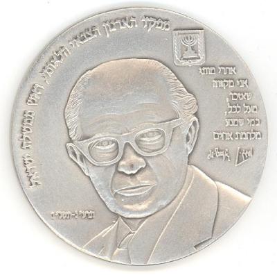 Menachem Begin Medal