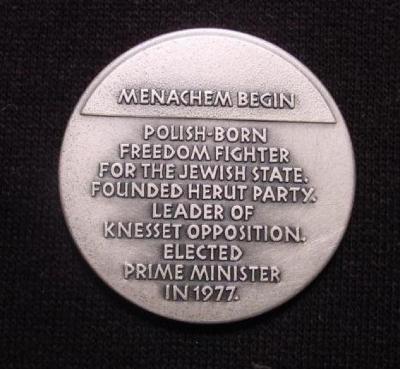 Menachem Begin Medal