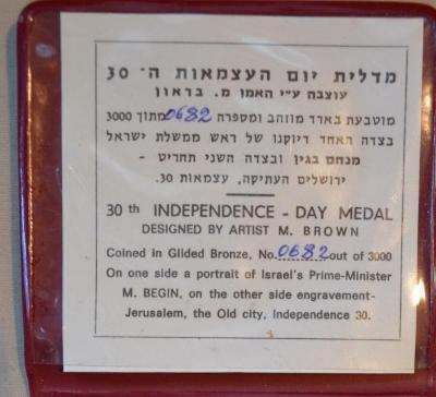 Menachem Begin / 30th Anniversary of Israel Medal