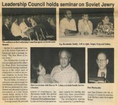 Article on Seminar on Soviet Jewry held in 1989 by the Leadership Council of the Jewish Federation of Cincinnati