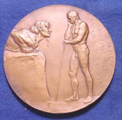 Sigmund Freud Medal