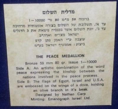 Egypt / Israel Peace Medal