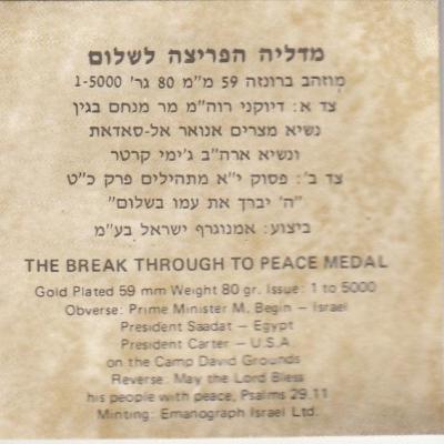 Camp David Summit - Breakthrough to Israeli & Egyptian Peace Medal 1978