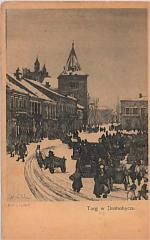 E. M. Lilien Postcard “Targ W Drohobyczu” (“Markets in Drohobych”)