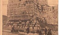 E. M. Lilien Postcard “Der David's-Turm in Jerusalem” (“The David's Tower in Jerusalem”)
