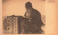 E. M. Lilien Postcard “Lesender Jude Aus Der Bukhara” (“Reading Jew from Bukhara”)