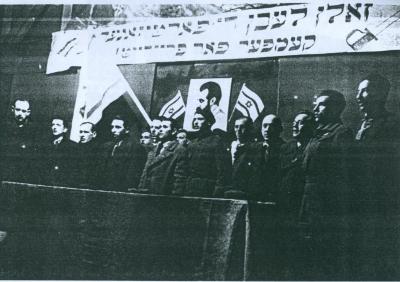Commemoration Service for the Holocaust Victims and the Jewish Partisans