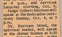 Northern Hills Synagogue (Beth El) Dedication Weekend 1963 (Cincinnati, OH)