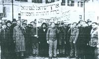 Mizrahi March demanding a religious Jewish State