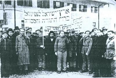 Mizrahi March demanding a religious Jewish State