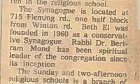 Northern Hills Synagogue (Beth El) Holds Membership Open House 1966 (Cincinnati, OH)