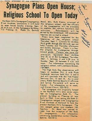 Northern Hills Synagogue (B’nai Avraham) Holds Open House for the Opening of the New Religious School 1967 (Cincinnati, OH)
