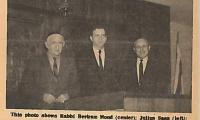 Northern Hills Synagogue (B’nai Avraham) Installation of new Officers Ceremony 1967 (Cincinnati, OH)